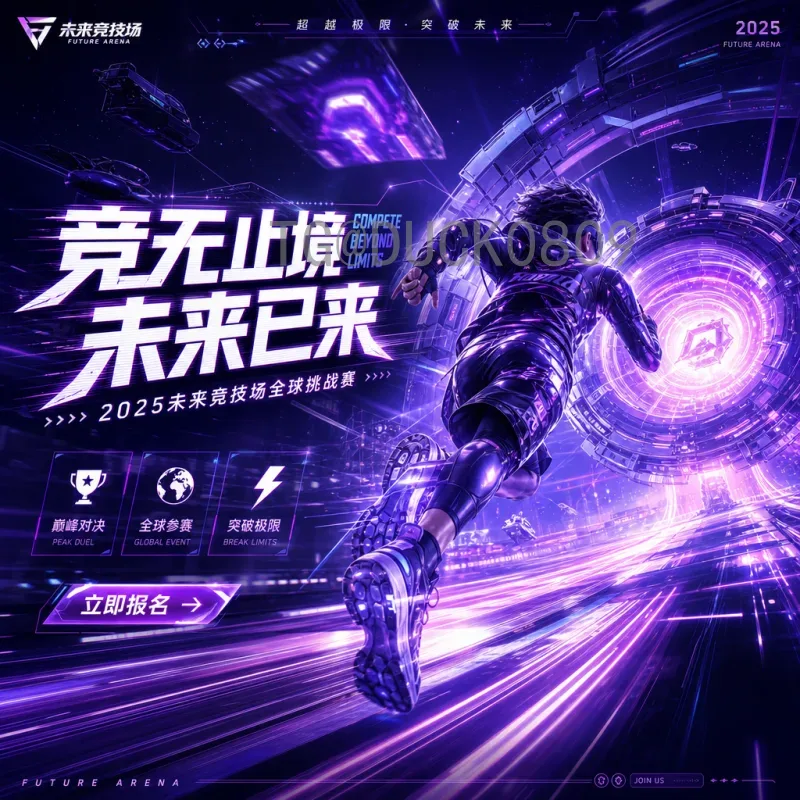 高效获取赛事资讯，世界杯新闻查询系统的全面指南